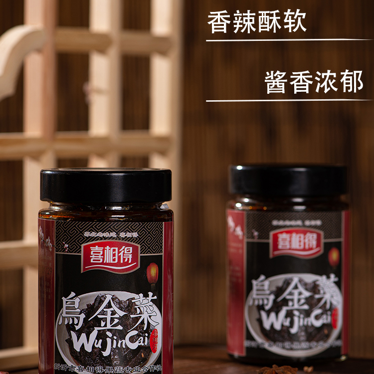 喜相得乌金菜徐州特产农家大头菜老咸菜香辣开胃下饭速菜食菜咸菜