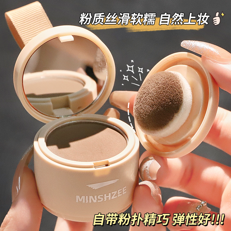 茗希芝发际线粉填充神器补发高额头立体修容阴影粉修饰稀疏缝密女