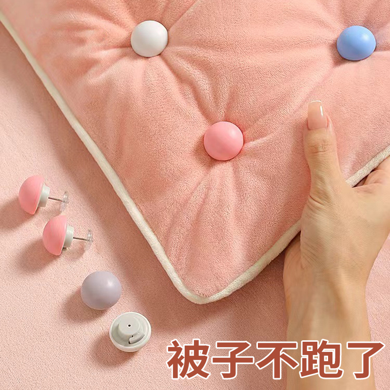 【被子不跑了】新款棉被固定器被子安全家用无痕防跑可拆卸重复使用
