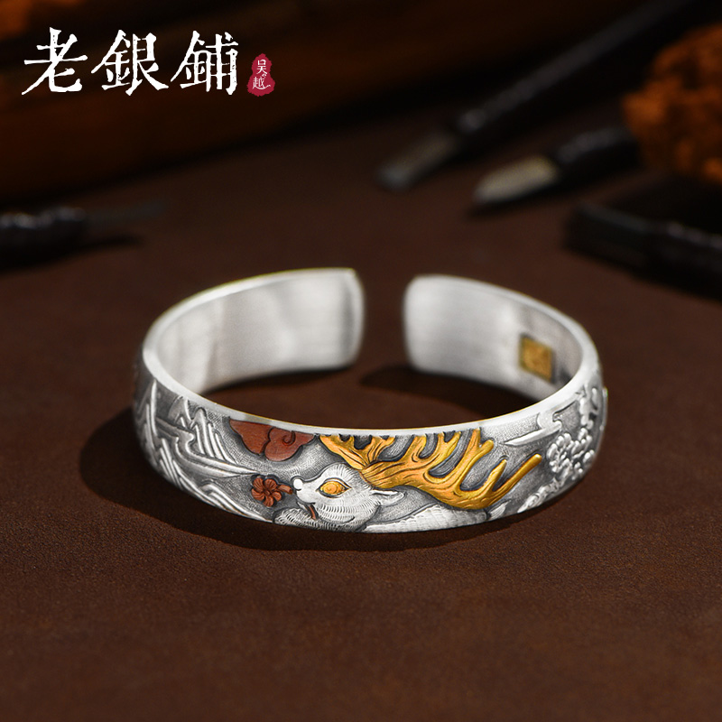 足银手镯 吴越老银铺『文化馆典藏』足银999逐鹿敦煌手镯手工银镯子