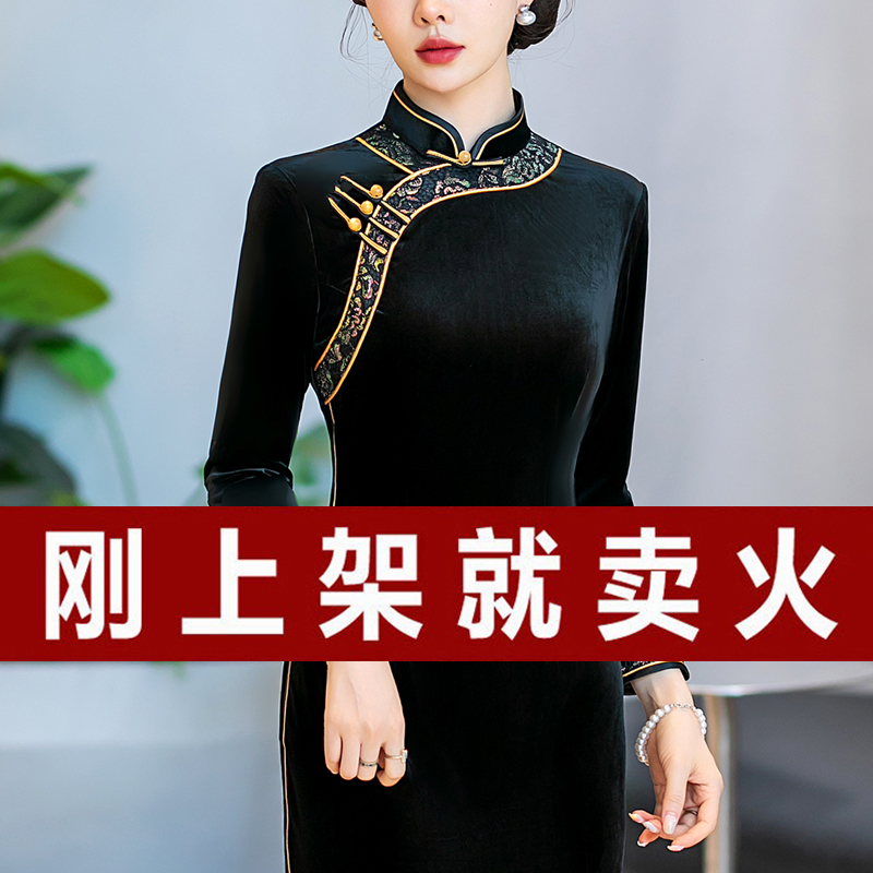 高端秋冬旗袍改良民国风2024新款气质老上海中式黑色丝绒日常裙子