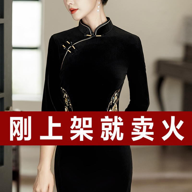 高端秋季旗袍改良中式民国风2024新款高贵老上海丝绒刺绣日常裙子