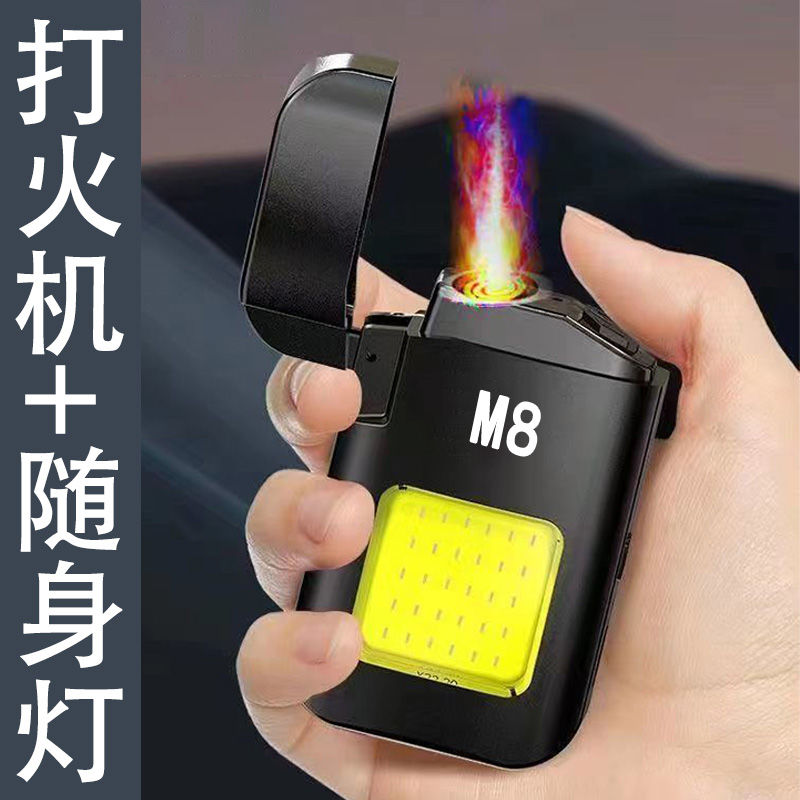 迷你双电弧打火机可充电随身小手电筒照明灯全新设计方便露营点火