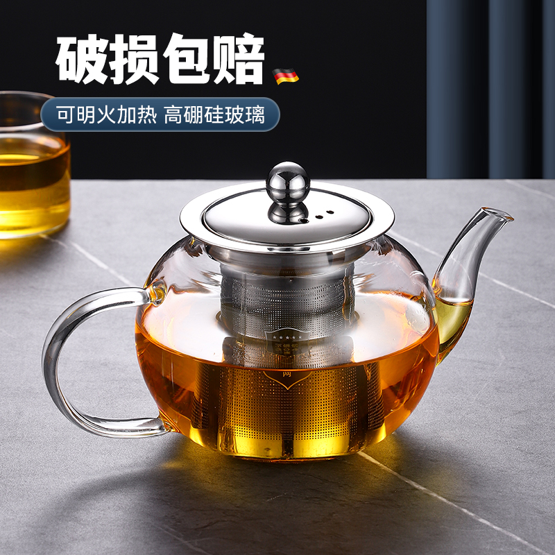 加厚防爆耐热璃泡茶壶明火电陶炉加热煮茶壶家用过滤花茶壶大容量