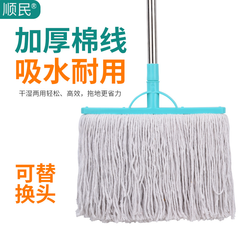吸水加厚拖地耐用省力棉线拖把不锈钢杆老式加宽家用酒店宽头墩布
