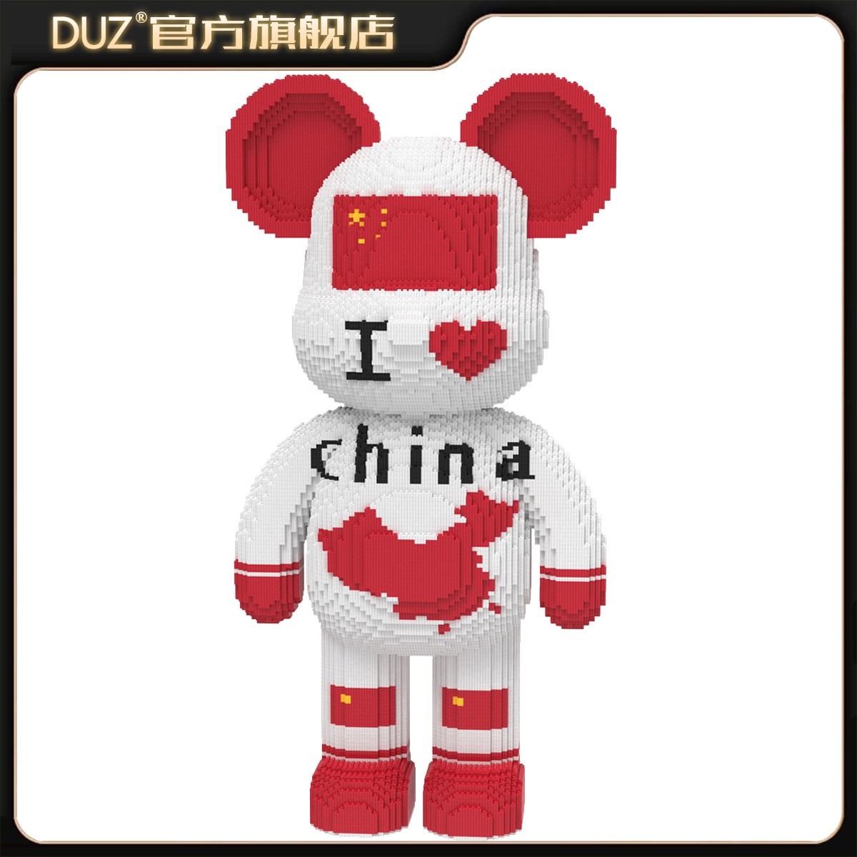 93CM巨大中国红爱国熊积木串联大颗粒立体拼装摆件高难度玩具礼物