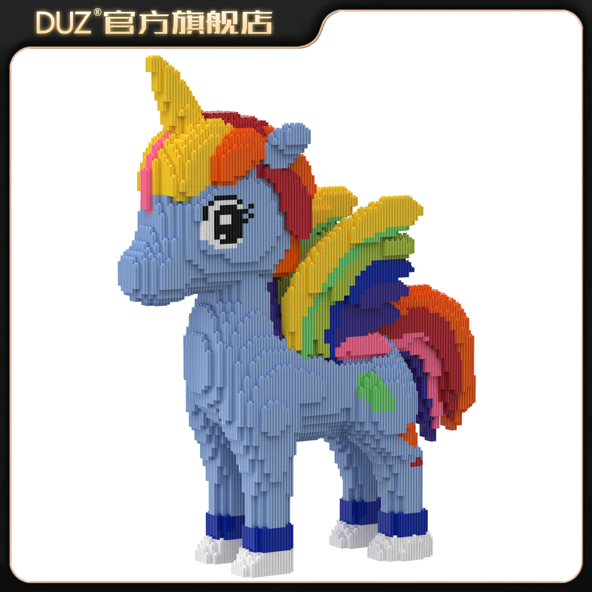 54CM超大新款小马独角兽积木串联颗粒立体拼搭摆件男女孩玩具礼物