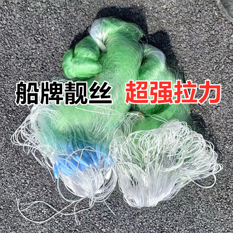 正宗船牌靓丝渔网三层沉网加重款穿孔浮穿孔坠渔网帆船牌进口丝网