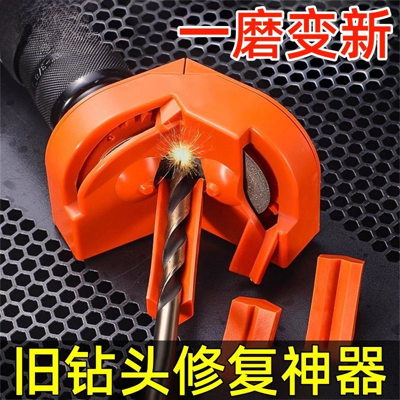 新款磨钻头神器多功能麻花钻打磨铣刀菜刀便携式自动打磨器研磨器