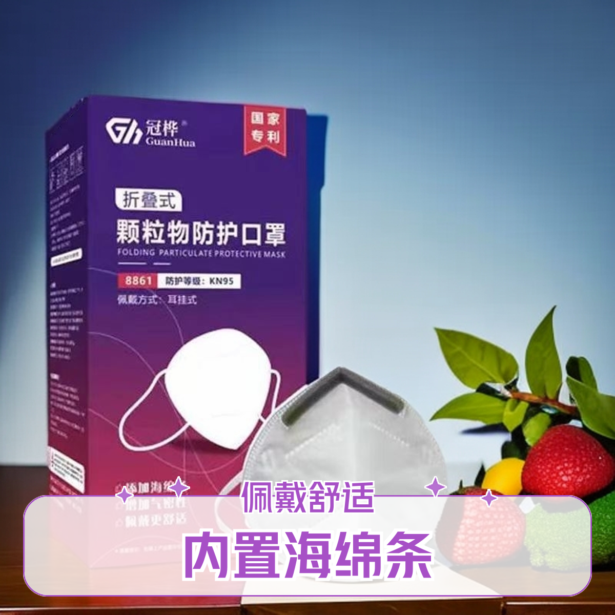 冠桦KN95独立重度防尘高效透气熔喷加厚切割打磨特级防粉尘口罩