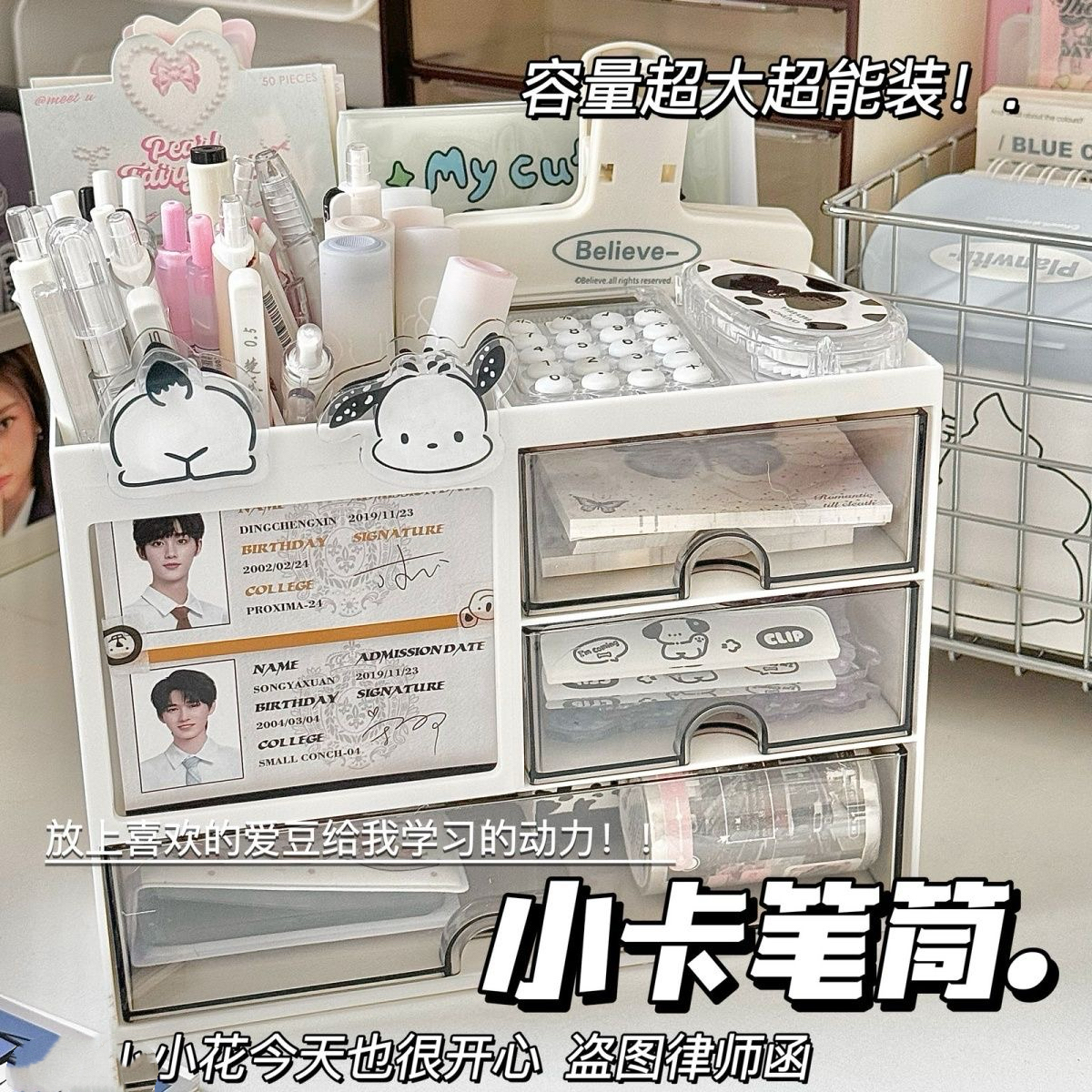 ins多功能抽屉式笔筒高颜值大容量桌面收纳盒学生文具整理置物架