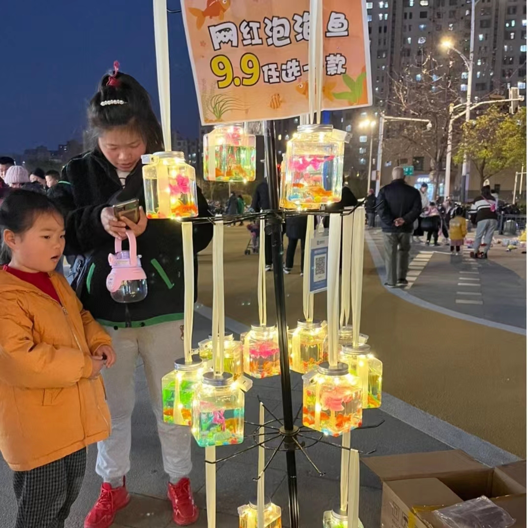 网红发光罐罐鱼幼儿园2025仪式感儿童节六一礼物夜市摆摊泡泡鱼
