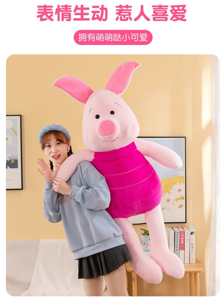 可爱皮杰猪大号毛绒玩具巨大抱枕送闺蜜男女朋友柔软呆萌生日礼物