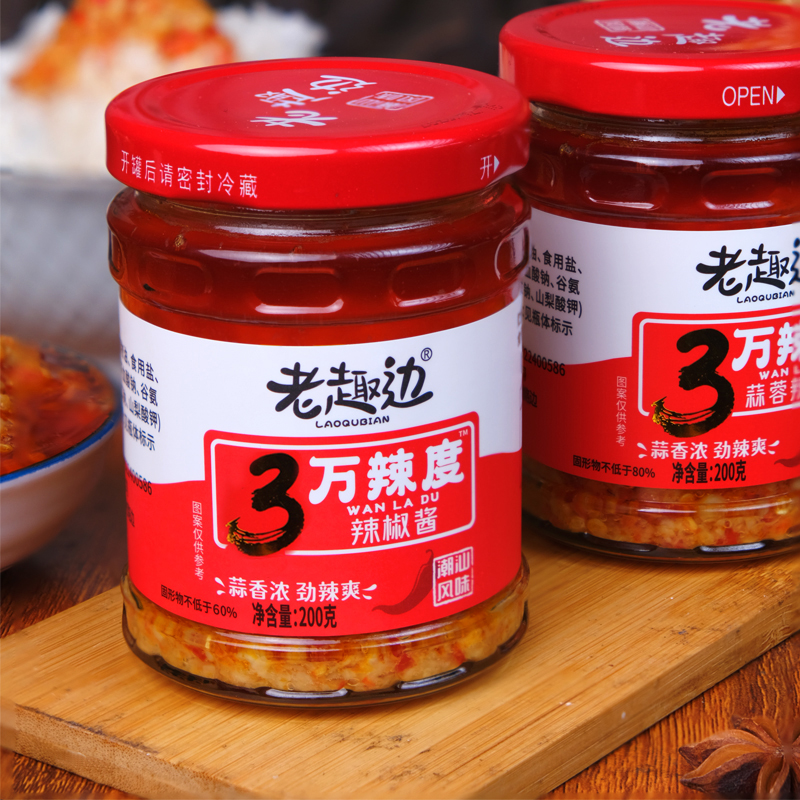 潮汕风味辣椒酱特辣王蒜蓉辣椒酱拌面炒菜家庭万辣度200g豆豉酱
