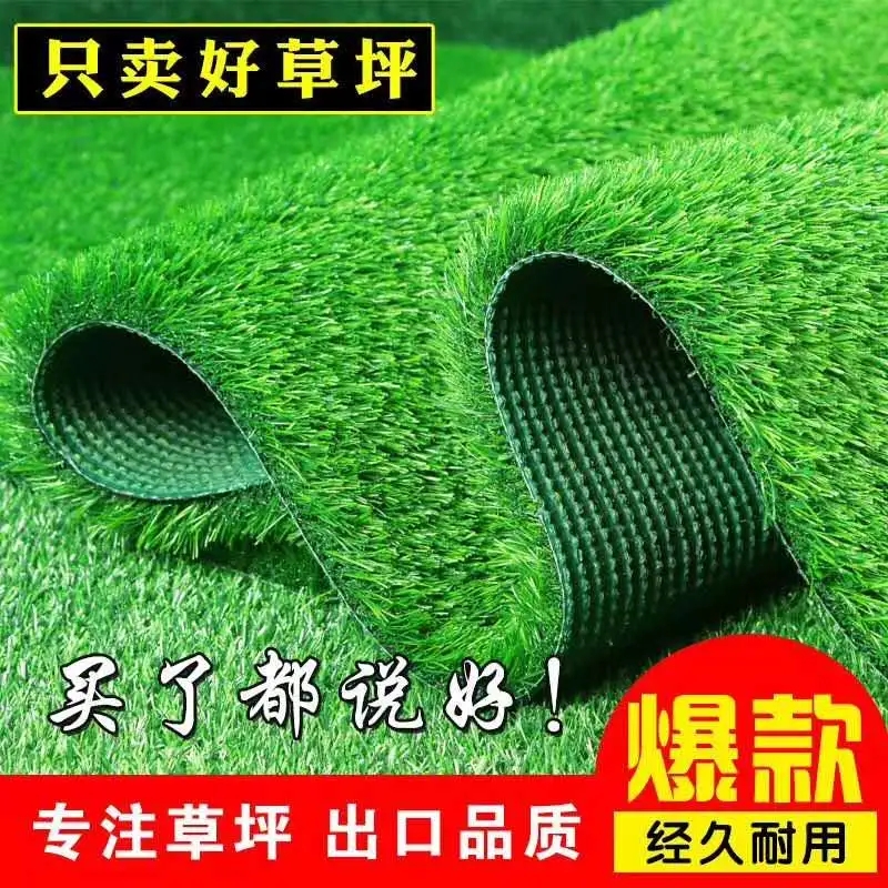 草坪绿地仿真绿草皮户外人造绿色塑料装饰人工绿化围挡幼儿园垫子