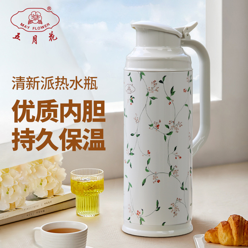 五月花热水瓶持久保温壶热水壶保温瓶开水瓶暖瓶学生宿舍用暖水瓶