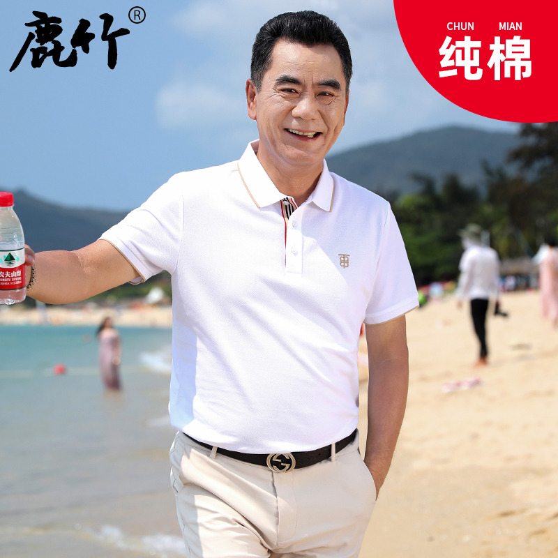 【纯棉】2025夏季爸爸装短袖t恤中年男士薄款翻领polo中老年上衣