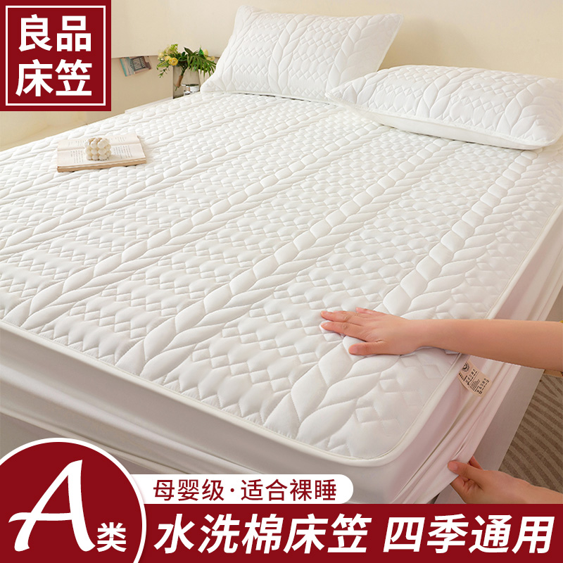 A类母婴级四季通用款亲肤防滑夹棉床笠防滑防尘可机洗床垫保护罩