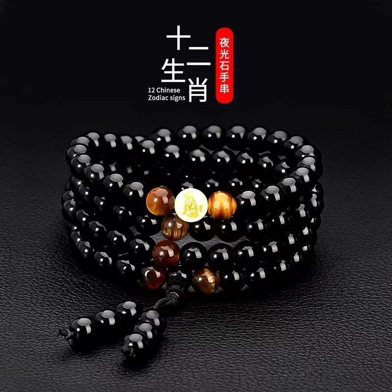 非金属玻璃手链 十二生肖手链男ins小众设计手环男款高级感佛珠学
