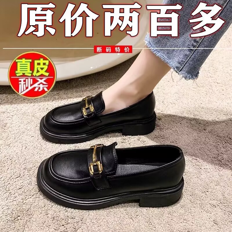 断码清仓英伦风小皮鞋女豆豆鞋2025韩版新款单鞋子女日系jk乐福鞋