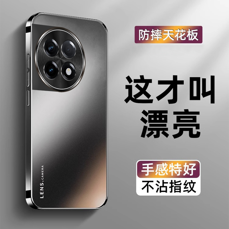 一加Ace2手机壳新款OnePlus电镀磨砂PHK110镜头全包边防摔保护套