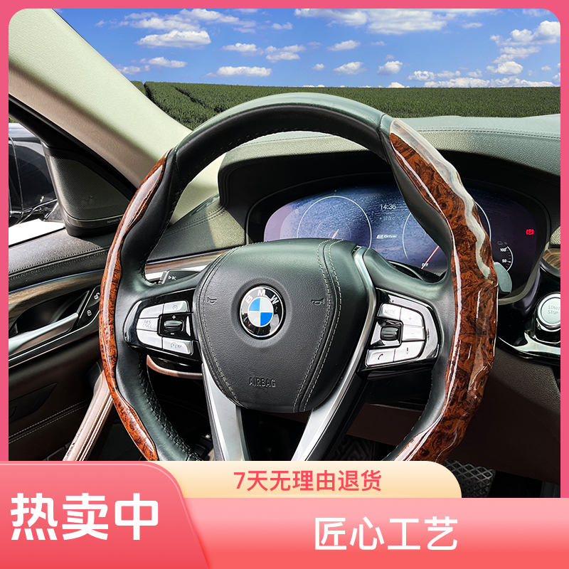 【官方正品】桃木纹方向盘套四季款高档高端汽车通用超薄高级卡套