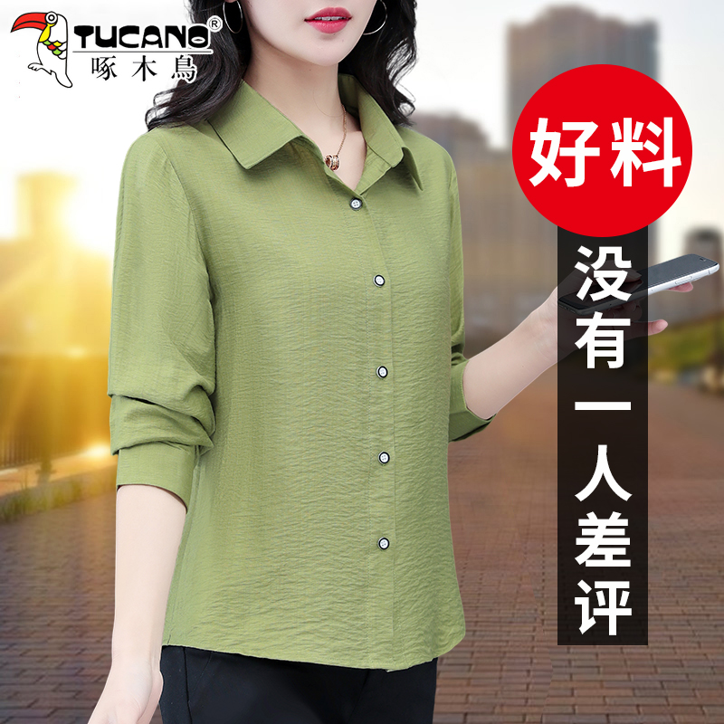 【官方】啄木鸟雪纺衬衫女士长袖衬衣春秋新款妈妈宽松韩版打底衫
