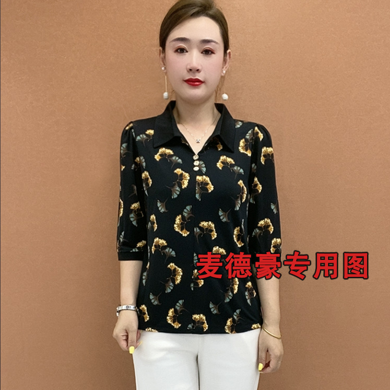 秋季新款时尚中年装花衫气质休闲翻领百搭修身显瘦印花中短袖小衫