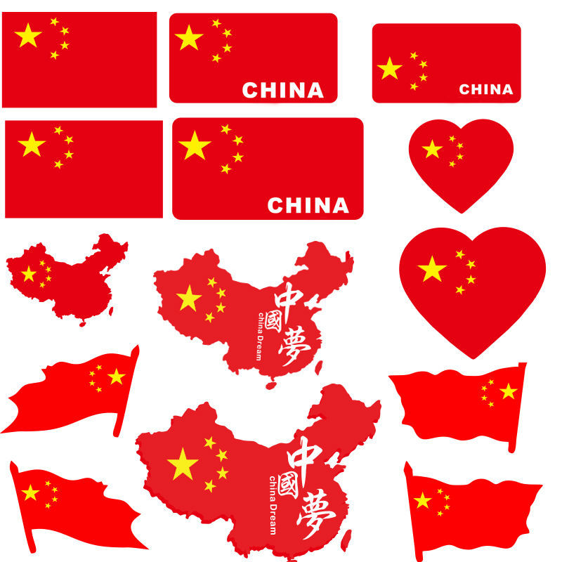 国旗车贴五星红旗中国心国旗后挡窗玻璃车身划痕遮挡防水汽车贴纸