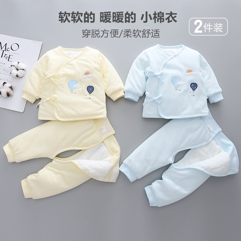 婴儿衣服棉服初生a类宝宝冬天分体套装52码新生冬季加厚冬装棉衣