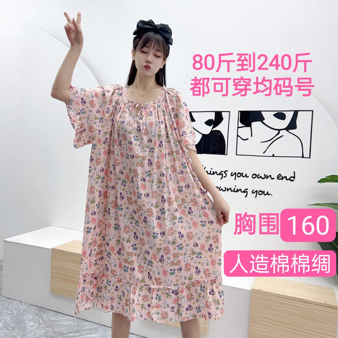 人造棉绵绸碎花连衣裙睡裙加长大码时尚宽松遮肉显瘦外穿均码豹纹