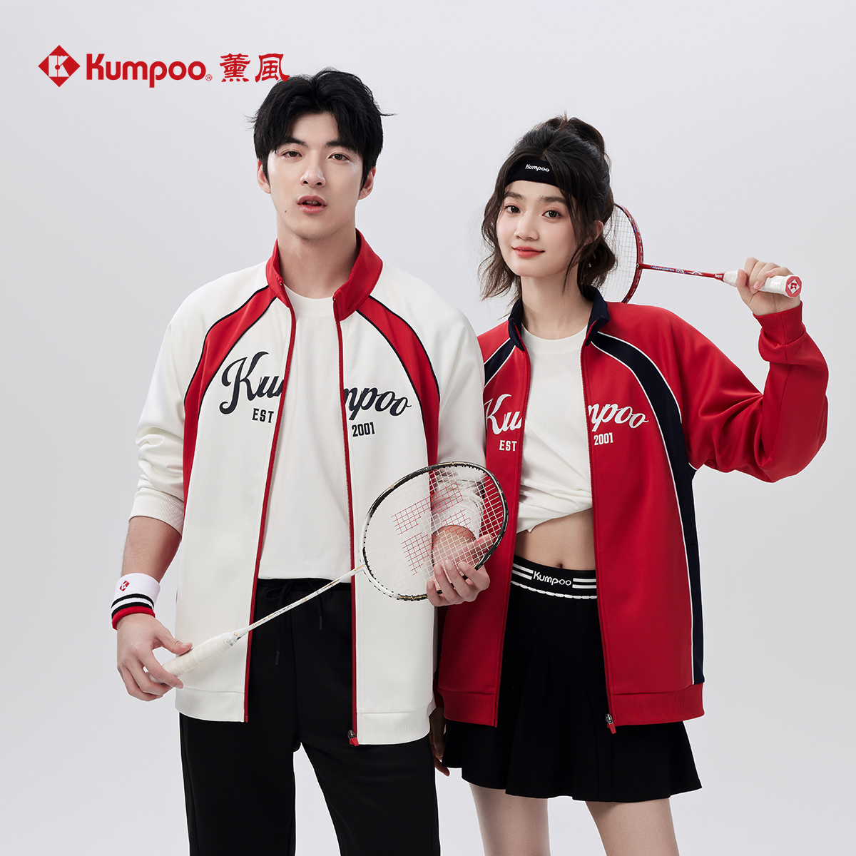 KUMPOO/薰风新品国潮风立领运动长袖外套秋季时尚套装5023+6026