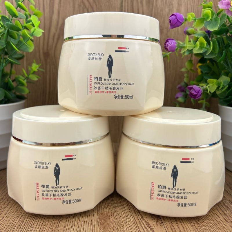发膜水疗焗油膏柔顺补水营养护发素修护烫染干枯毛躁受损发质柏爵