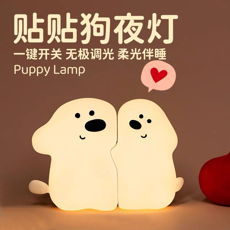 生日礼物女生闺蜜送女朋友情侣对象浪漫实用惊喜一对有意义小夜灯