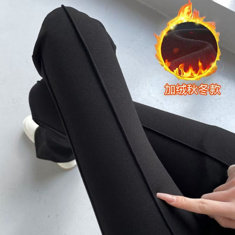 加绒加厚黑色微喇裤女2024秋冬新款高腰修身显瘦弹力休闲西装长裤