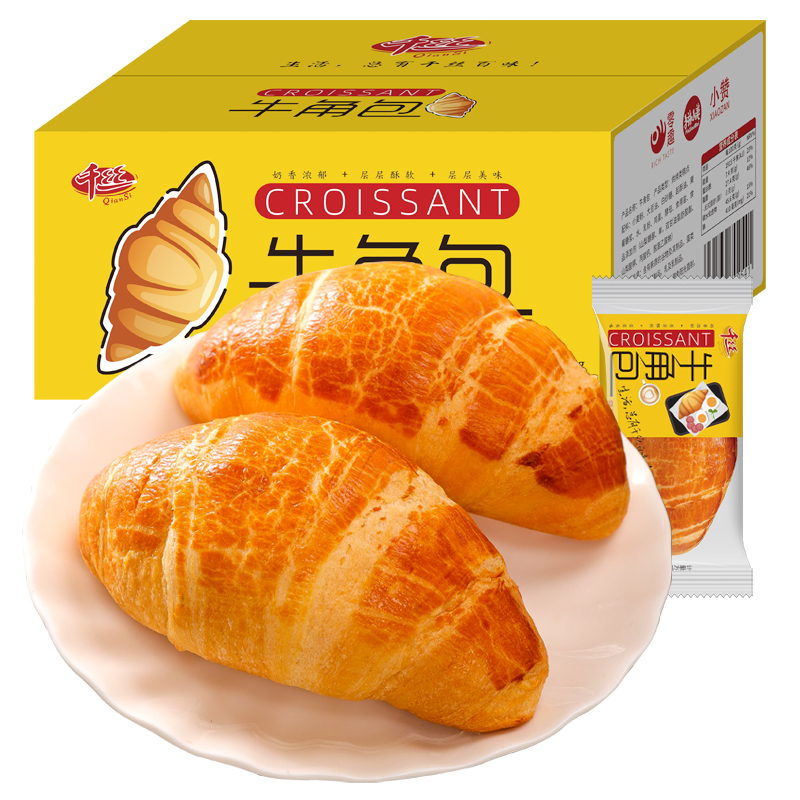 千丝牛角包手撕面包休闲零食早代餐糕点下午茶点心整箱独立小包装