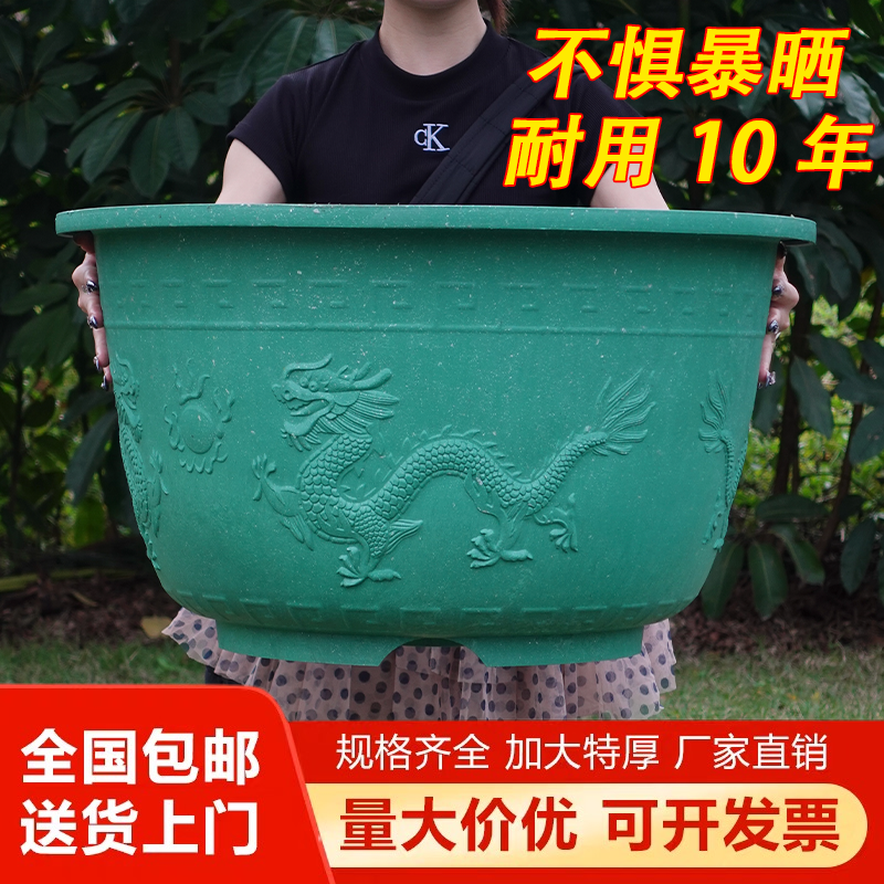 花盆塑料批发特大号盆种植果树盆耐用龙缸时尚户外庭院大码荷花盆