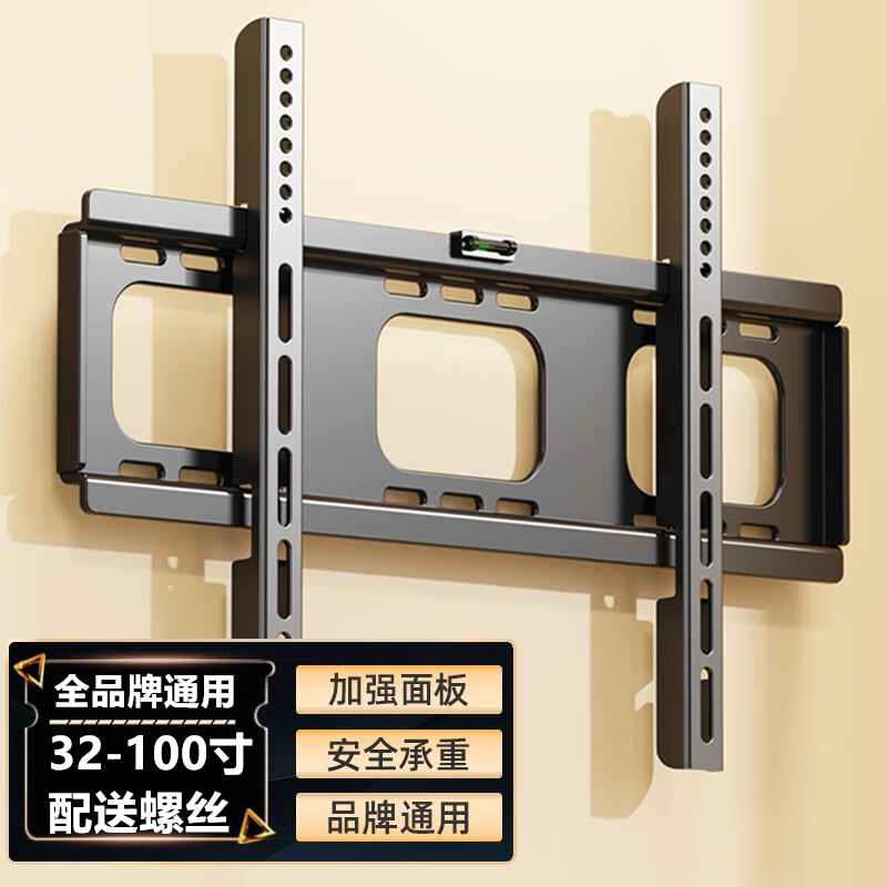 电视机挂架通用小米创维TCL海信3255657075英寸壁挂架墙上支架子