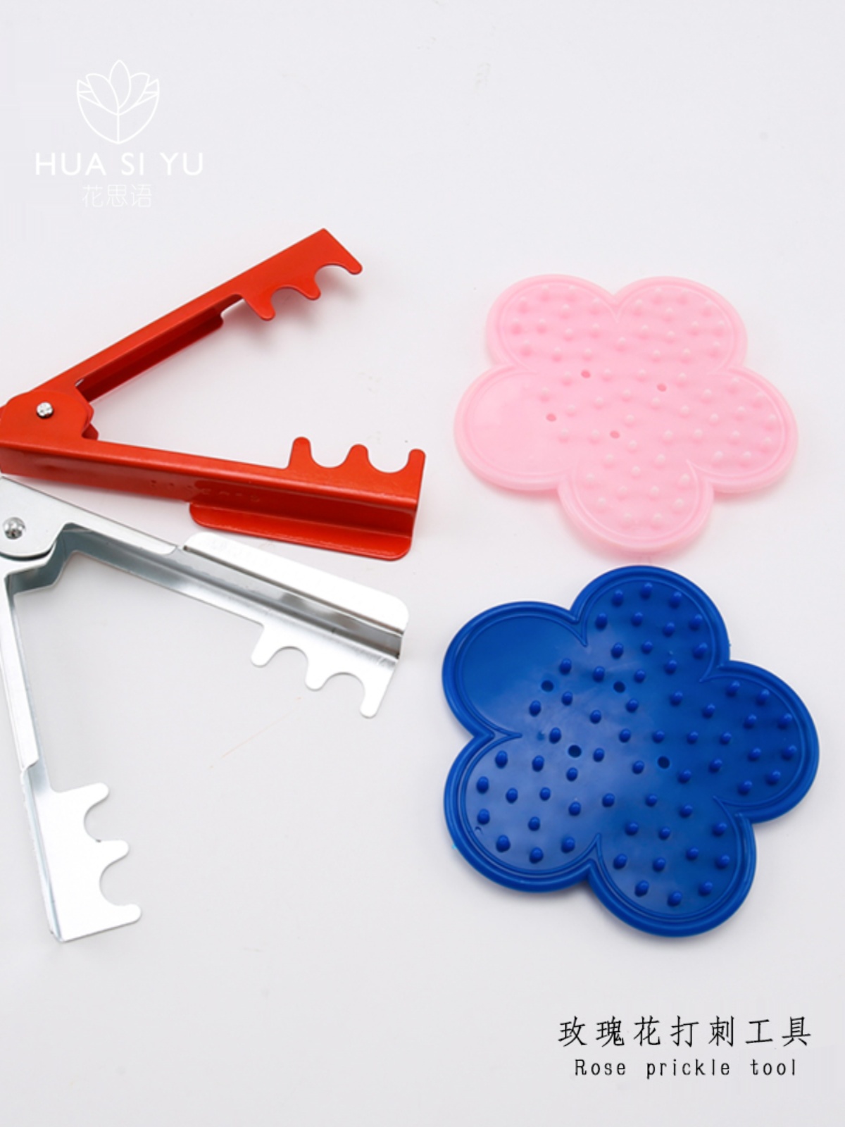 鲜花打刺钳玫瑰花去刺器打刺宝除刺神器夹子花艺花店包装工具材料