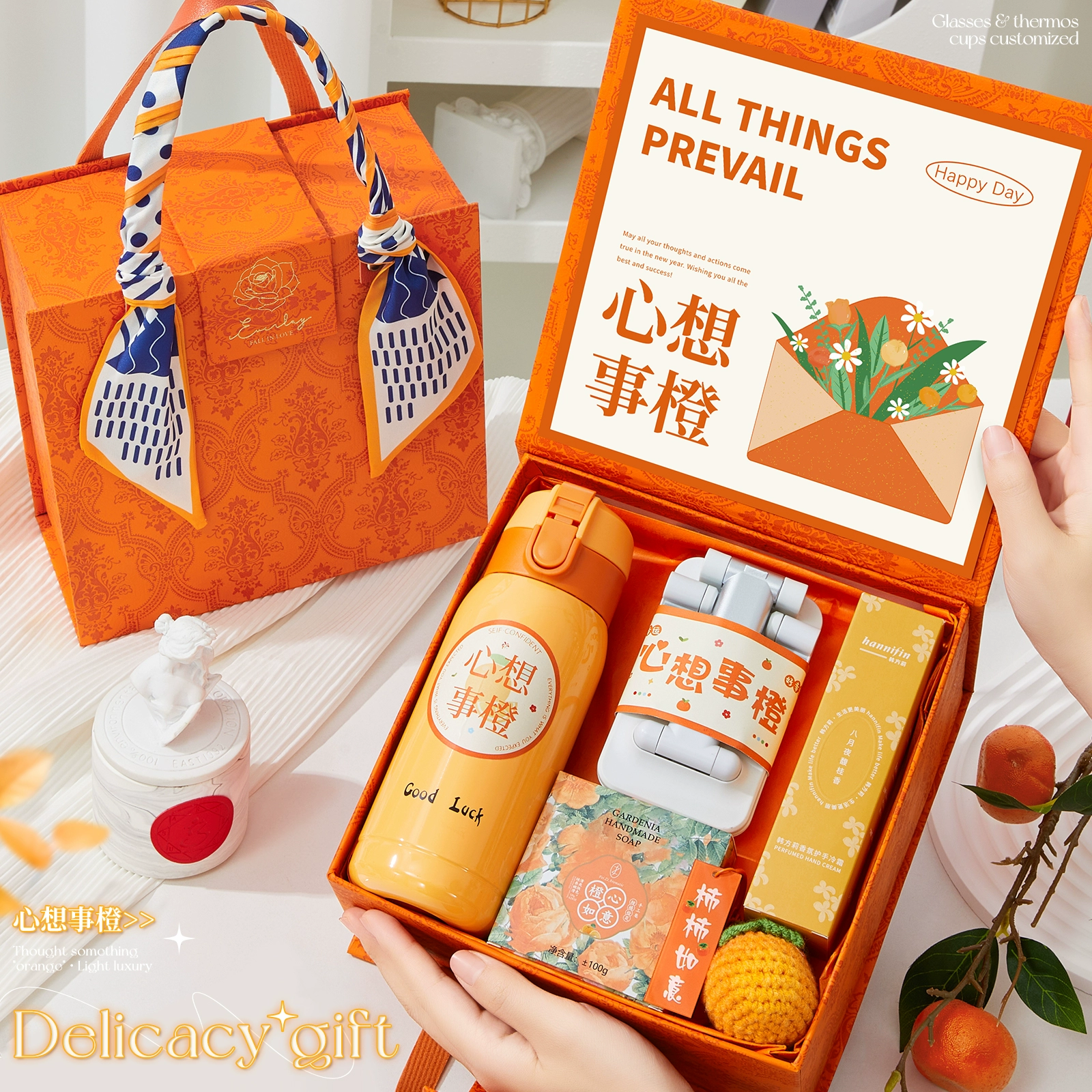 伴手礼盒实用小礼品公司活动商务创意礼物礼品小众高级生日礼物