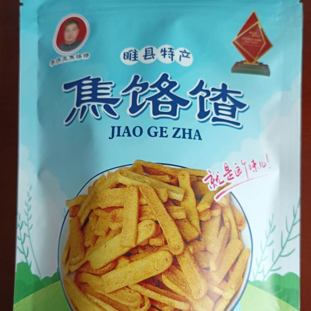 河南商丘睢县特产焦饹馇100g/300g