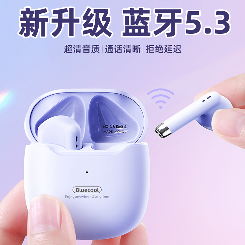 适用苹果iPhone16 15 14131211promax无线蓝酷奇蓝牙耳机原装正品