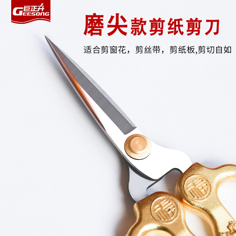 剪纸专用剪刀尖头手工特尖家用学生用窗花线头专业剪纸美工剪子刀