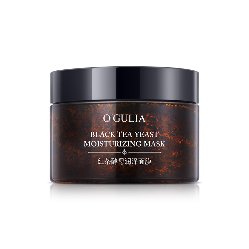 【红茶面膜】阿古丽娅红茶酵母润泽面膜 修护提亮去黄CQ
