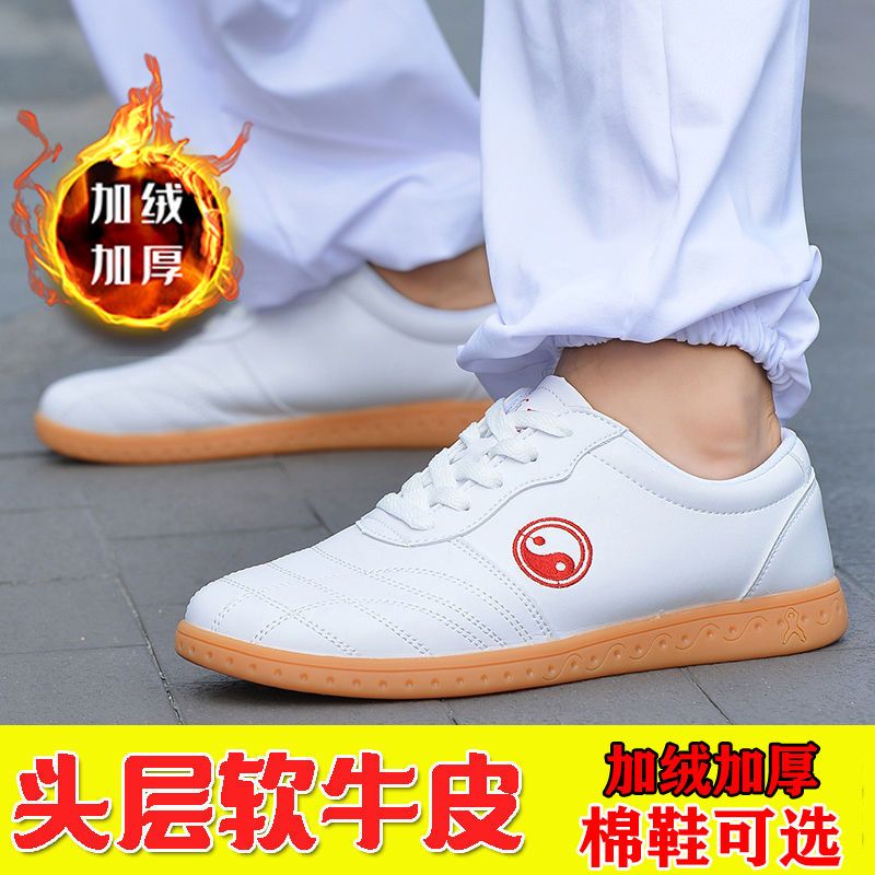 陈家沟太极鞋软牛皮牛筋底真皮武术鞋男练功鞋太极拳功夫运动鞋女