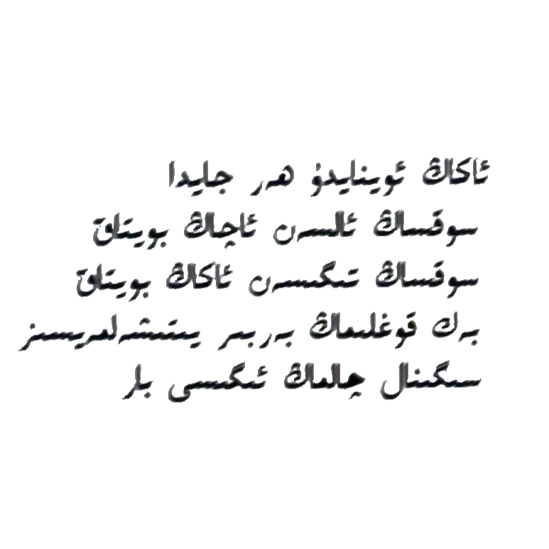【YARKIN专属】موددا ماشنا چاپلاقلار 后玻璃贴纸定制反光贴包邮