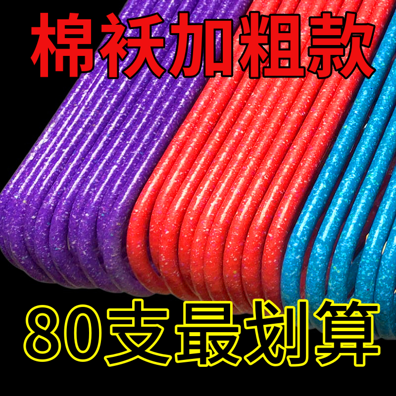 衣架衣挂衣服架子加粗加厚家用防滑无痕晾衣架成人学生宿舍晾衣服