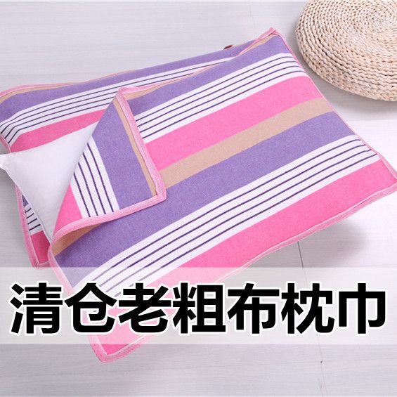 加厚防滑老粗布枕巾宿舍单人加密成人枕巾四季通用吸汗透气不打滑