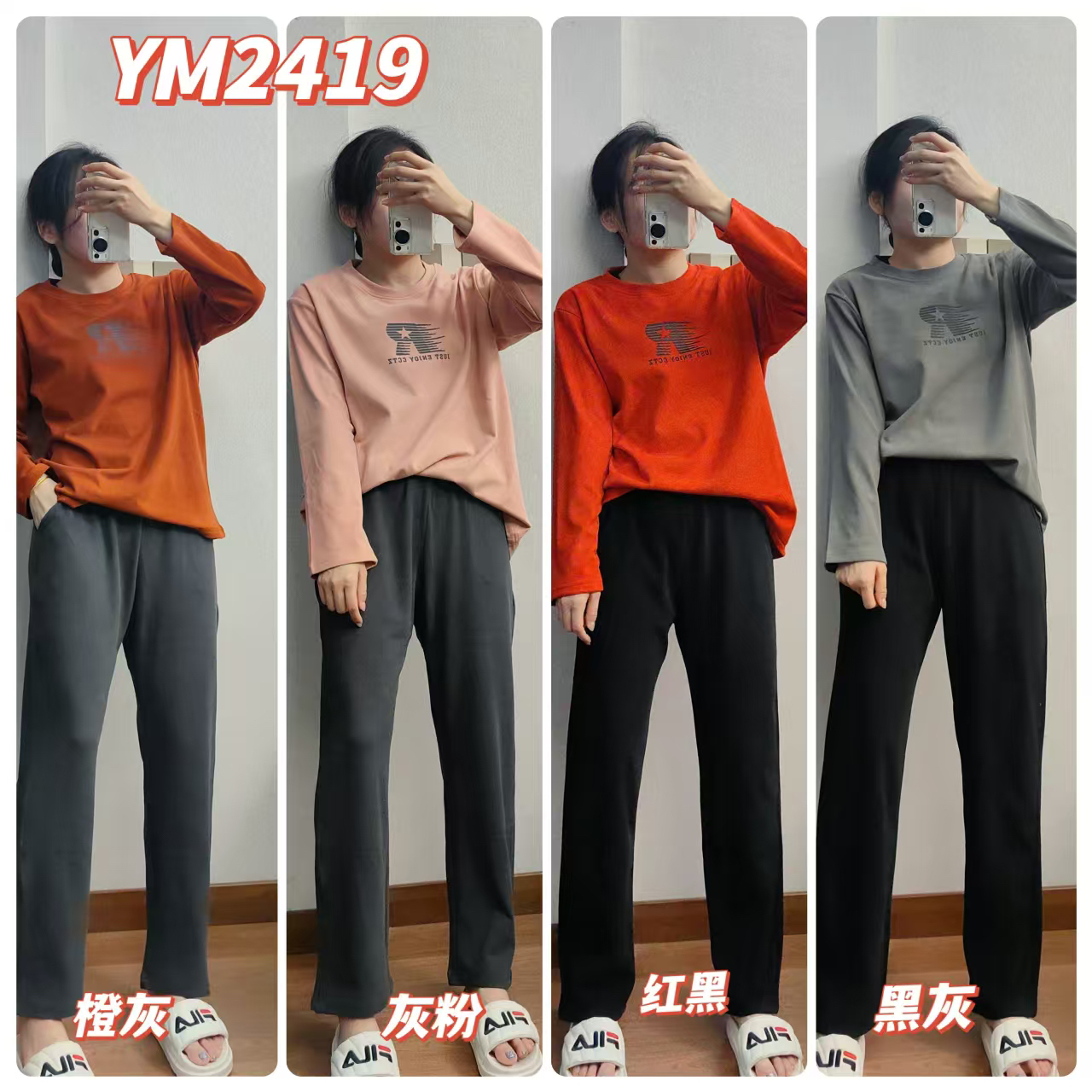 【乌查力荐】双面德绒新款R4色居家外穿套装2419品