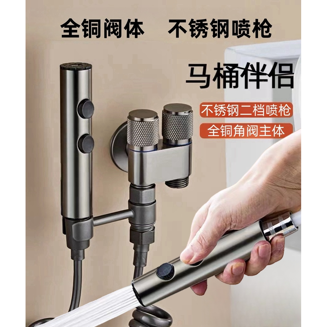 九牧王不锈钢一进二出双控水龙头家用增压妇器高压冲水全铜冲通用